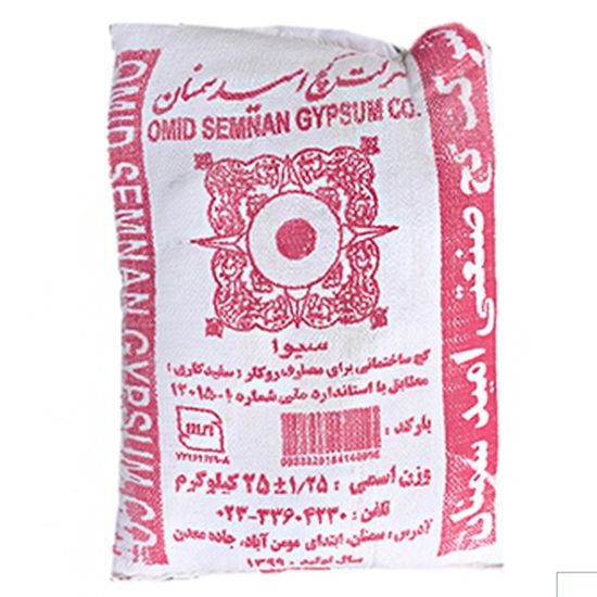 گچ ثمین سمنان