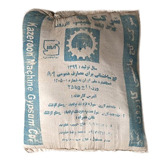 گچ و خاک مخلوط حبیب