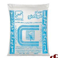 گچ سوپر فولاد نو