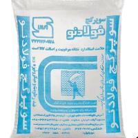 گچ سوپر فولاد نو