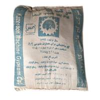 گچ و خاک مخلوط حبیب