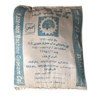 گچ و خاک مخلوط حبیب