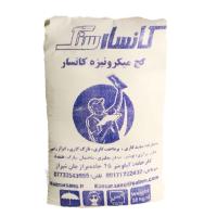 گچ زیرکار کانسار