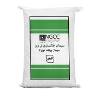 سیمان خاکستری 50 کیلویی نی ریز