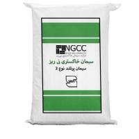 سیمان خاکستری 50 کیلویی نی ریز
